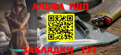 амфетамин Мариинск