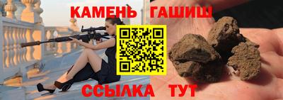 2c-b Малгобек