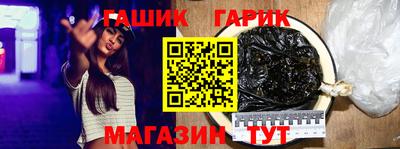 амфетамин Мариинск