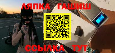 амфетамин Мариинск
