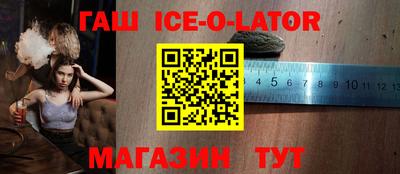 2c-b Малгобек