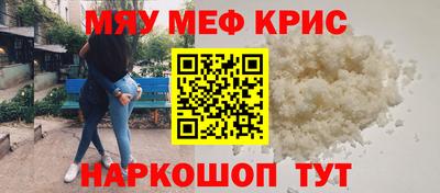 амфетамин Мариинск