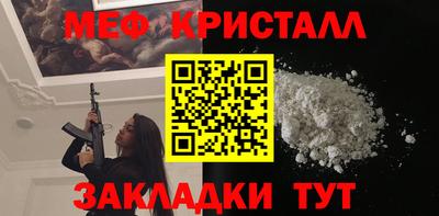 амфетамин Мариинск