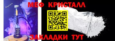 2c-b Малгобек