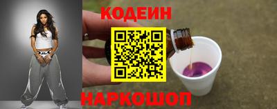2c-b Малгобек