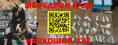 кокаин колумбия Малоярославец