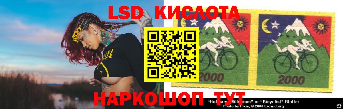 ЛСД экстази кислота  Вход с VPN  Усть-Джегута  Лсд 25 экстази ecstasy 