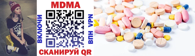 MDMA crystal  где купить   Усть-Джегута 