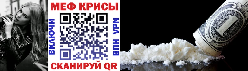 Мефедрон мяу мяу  сайты даркнета состав  Усть-Джегута 