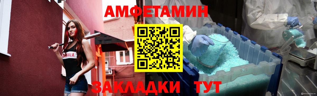 Метамфетамин Methamphetamine  Вход с VPN  Метамфетамин Methamphetamine  Усть-Джегута 