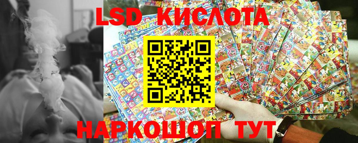 Марки 25I-NBOMe 1,5мг  Марки 25I-NBOMe 1,5мг  Марки 25I-NBOMe  Усть-Джегута  Вход с VPN 