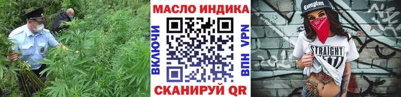 Дистиллят ТГК концентрат  hydra ссылки  Усть-Джегута 