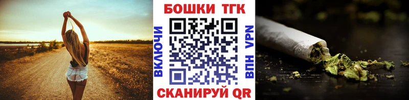маркетплейс телеграм  Усть-Джегута  Каннабис Ganja  кракен рабочий сайт 