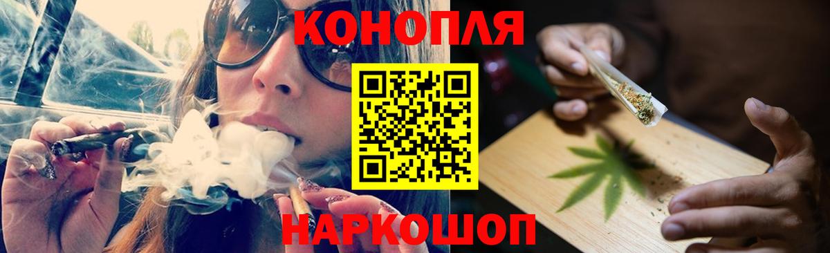 Усть-Джегута  Шишки марихуана конопля  Бошки Шишки конопля  Вход с VPN 